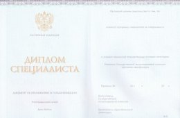 Киржачская Типография Заказ Дипломов